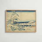 Katsushika Hokusai Snowy Morning at Koishikawa 1831 Poster – ekram