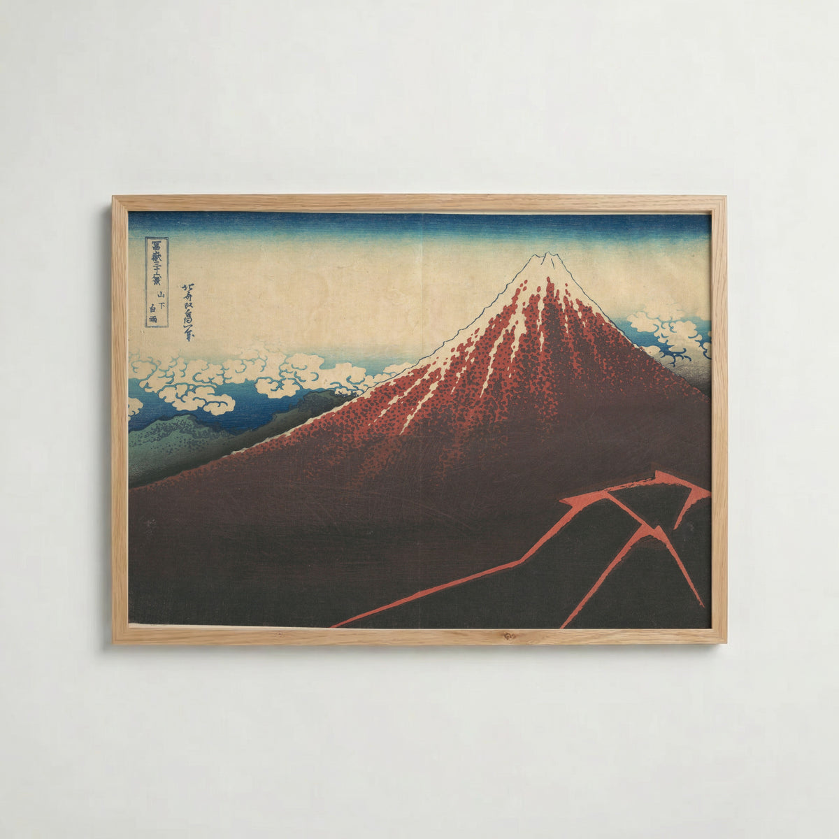 Katsushika Hokusai Thunderstorm Beneath the Summit 1831 Poster – ekram